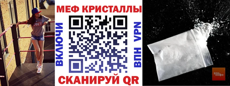 Купить закладку Героин  АМФ  Мефедрон  Cocaine  Канабис  Агрыз