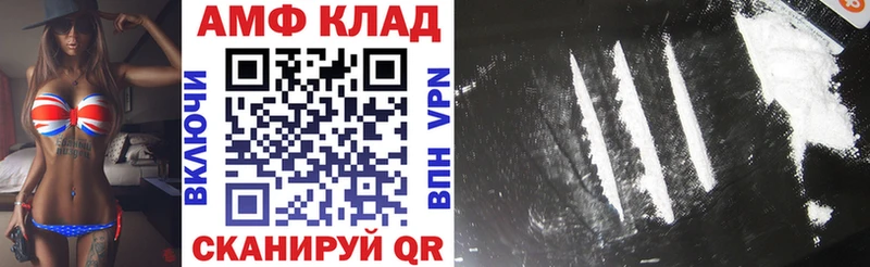 Купить где  Агрыз  АМФЕТАМИН 97% 