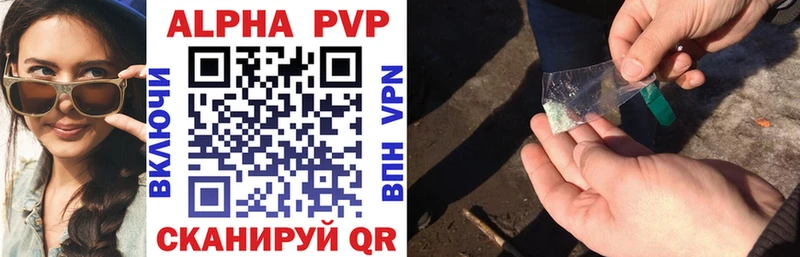 Alpha-PVP кристаллы  Купить  Агрыз 