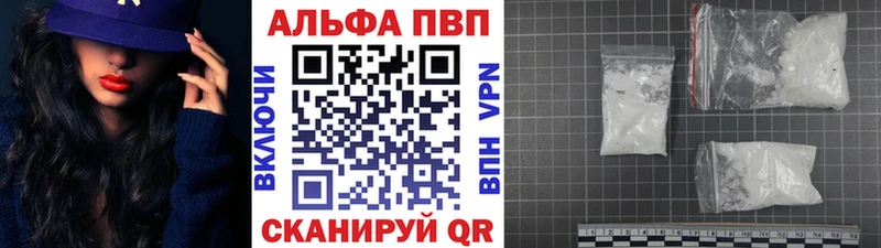 APVP крисы CK Агрыз