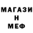 Первитин пудра Nicca _