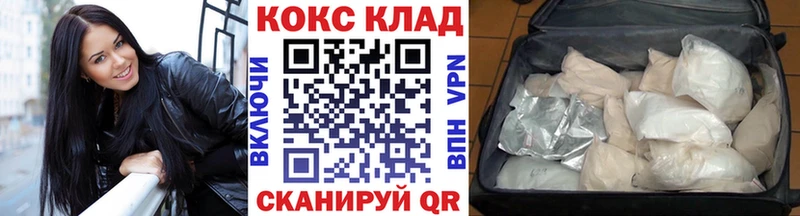 Купить закладки  Агрыз  Cocaine Перу 