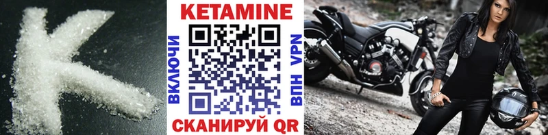 Купить где  Агрыз  КЕТАМИН VHQ 