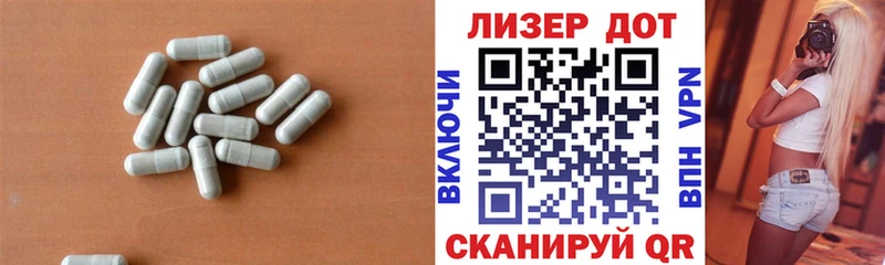 ЛСД экстази ecstasy  Купить закладки  Агрыз 
