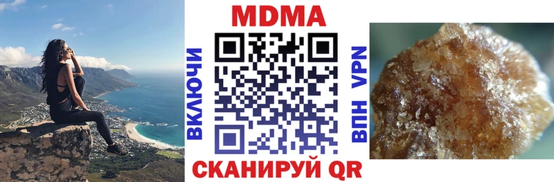 MDMA VHQ  Купить где  Агрыз 