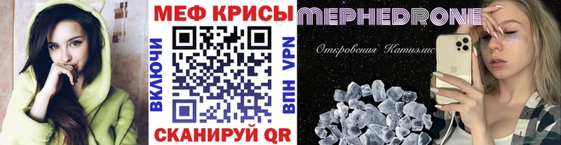 Купить закладки  Агрыз  МЯУ-МЯУ 4 MMC 