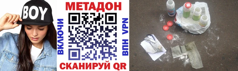 Купить  Агрыз  Метадон кристалл 