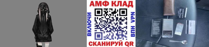 Купить закладки Агрыз МЕТАМФЕТАМИН витя
