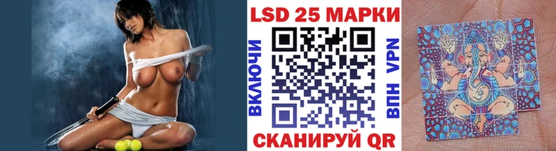 Марки N-bome 1,8мг  Купить закладки  Агрыз 